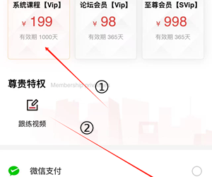 购买实体教材的用户，开通视频权限指南