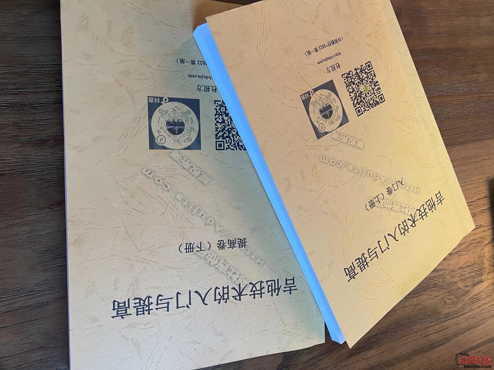 微信图片_20221230160655.jpg 微信图片_20221230160655.jpg